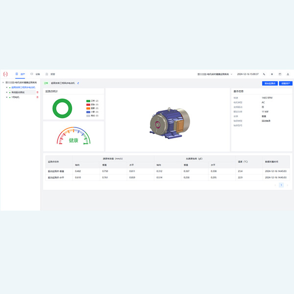 ThetaCloud 工業(yè)物聯(lián)網(wǎng)平臺